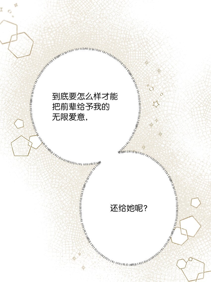46 时机