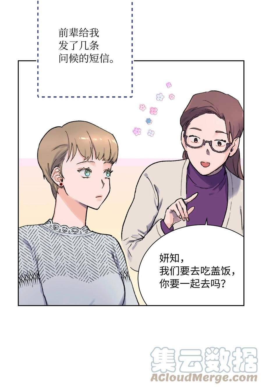 04 初见