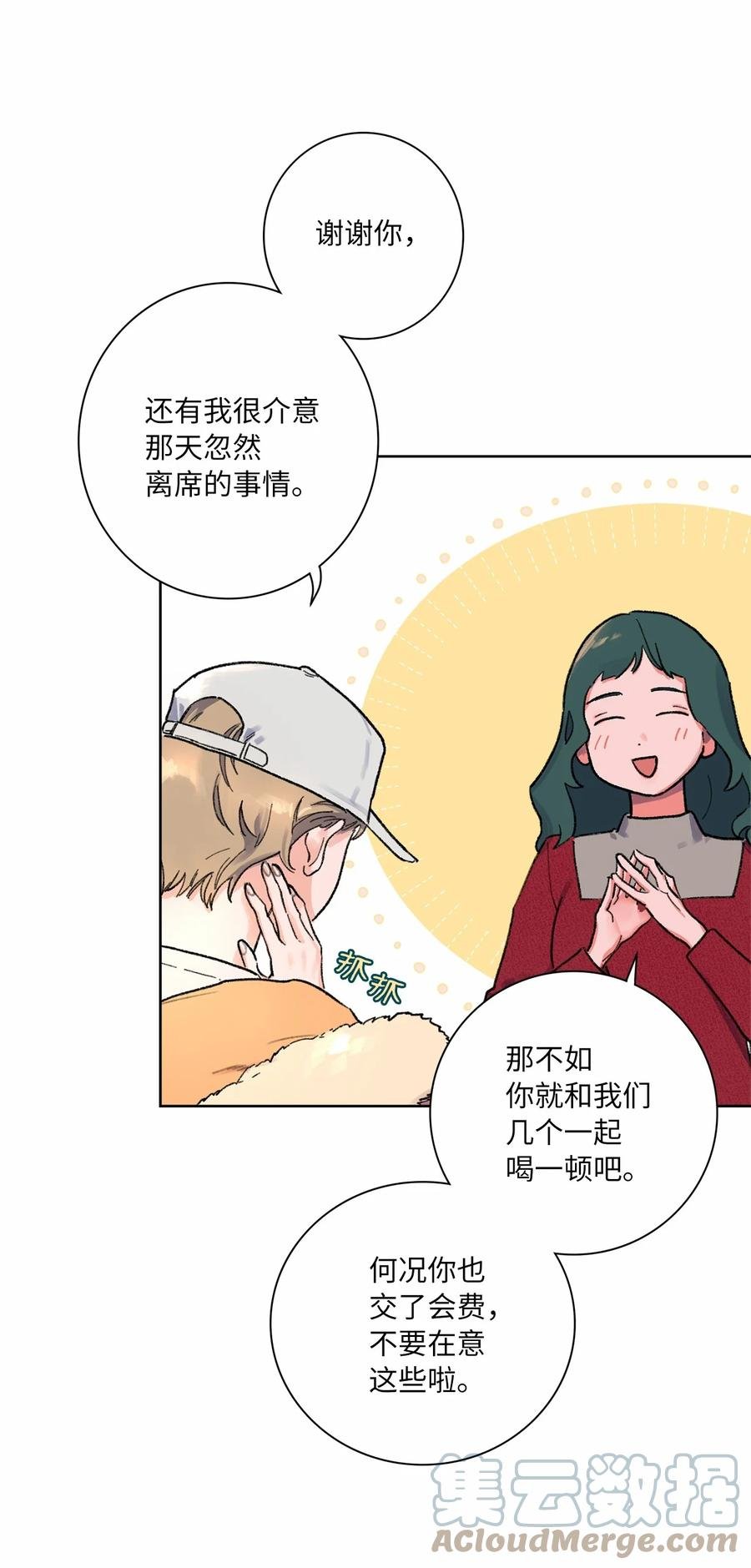 04 初见