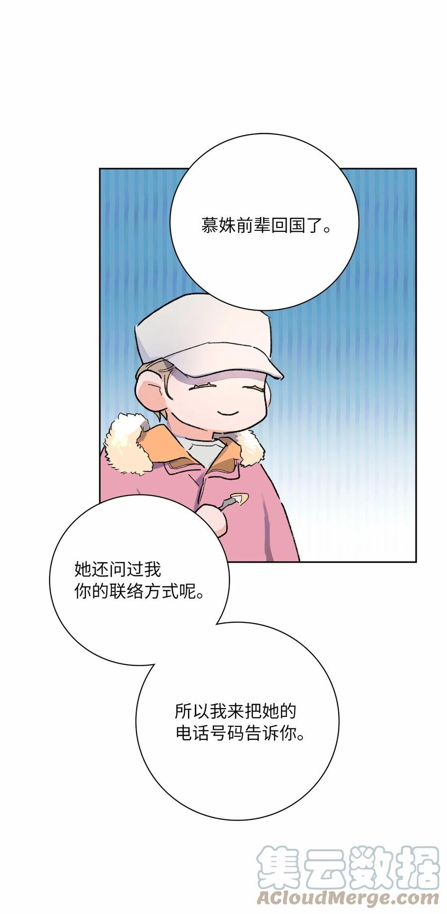 04 初见