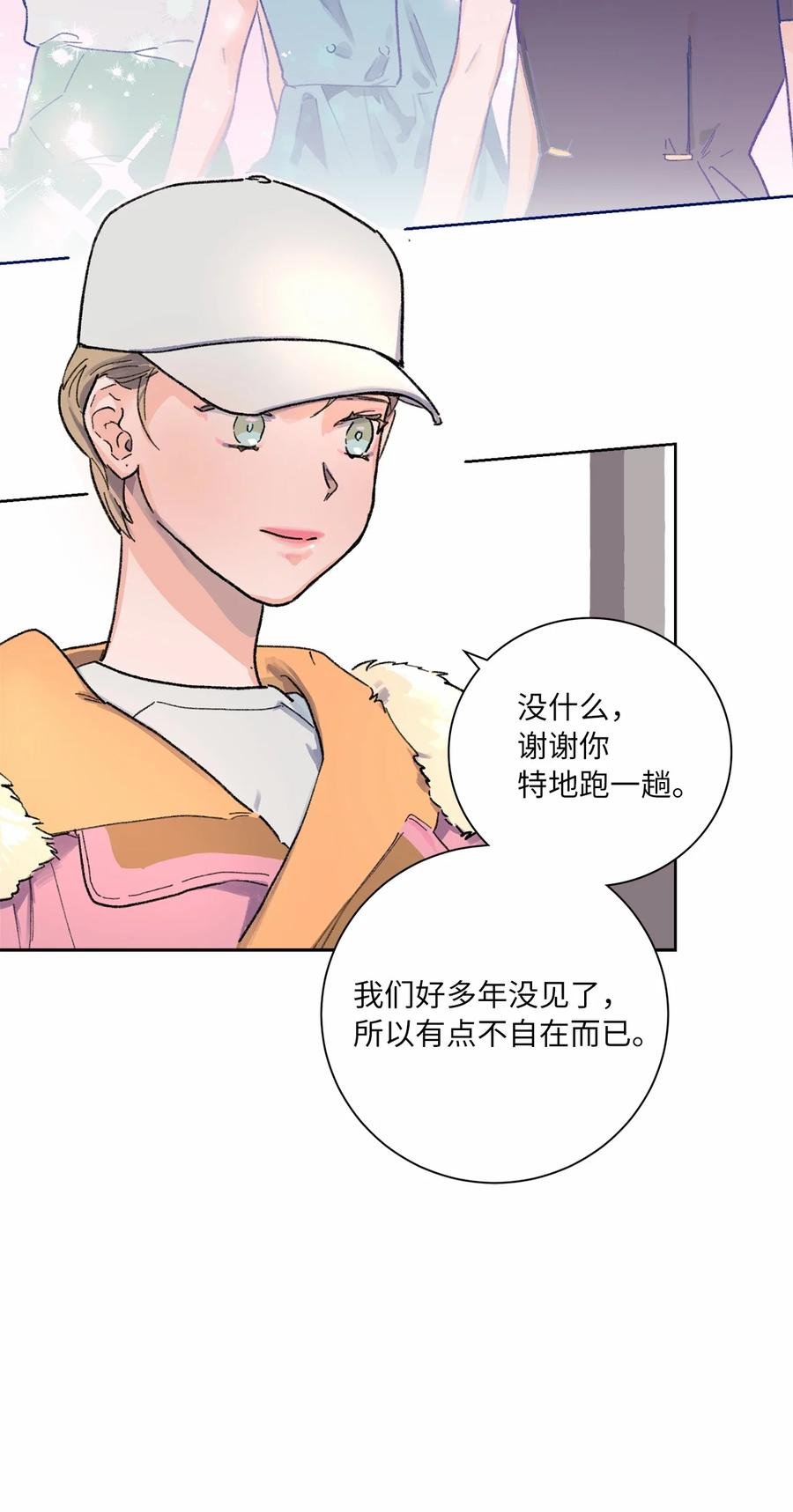 04 初见