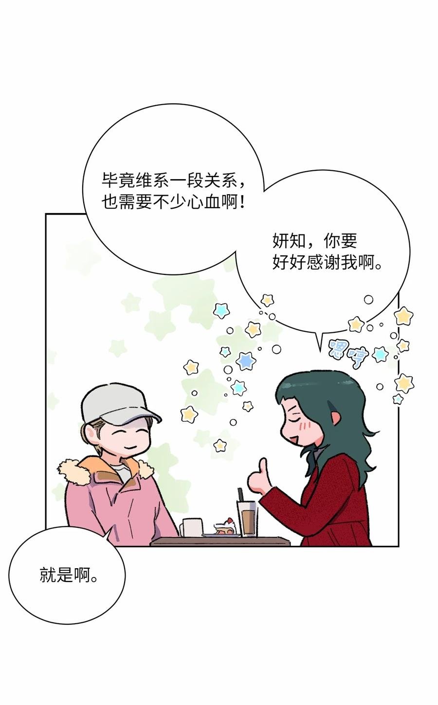 04 初见