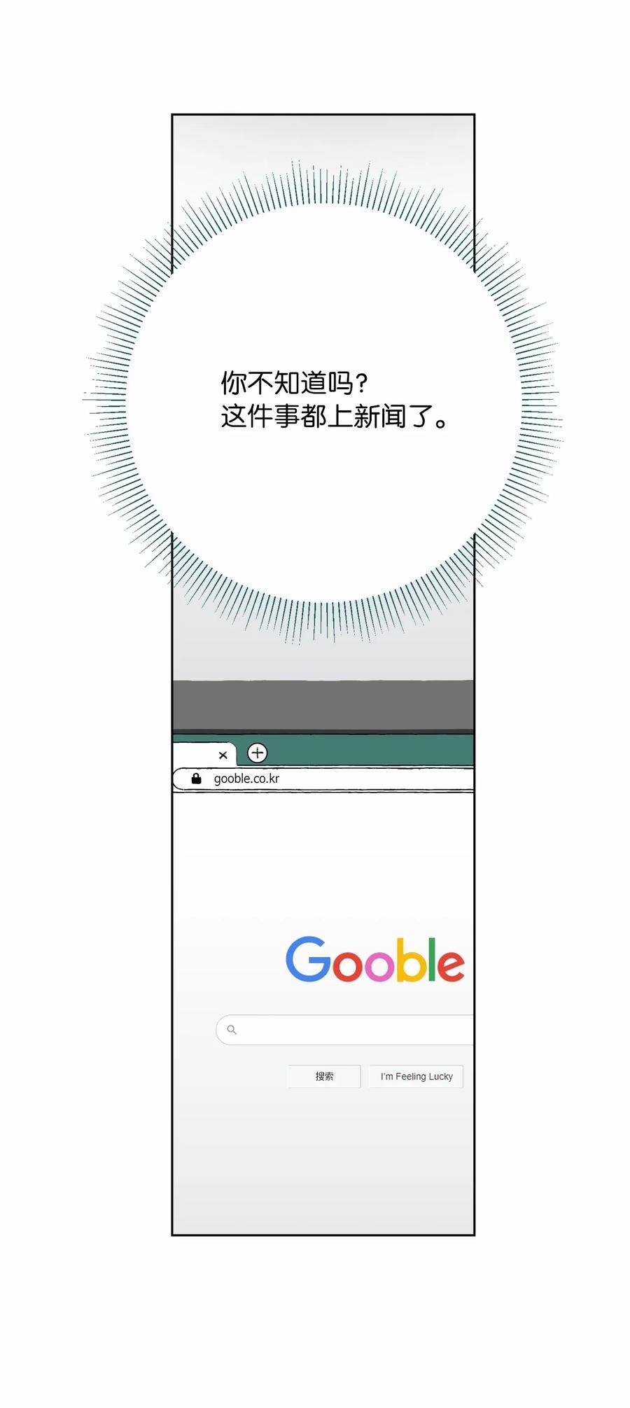 04 初见