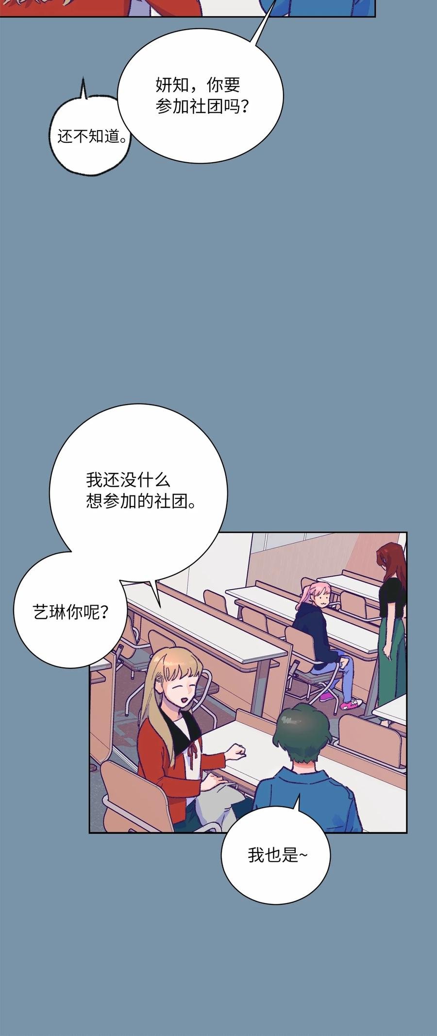 04 初见