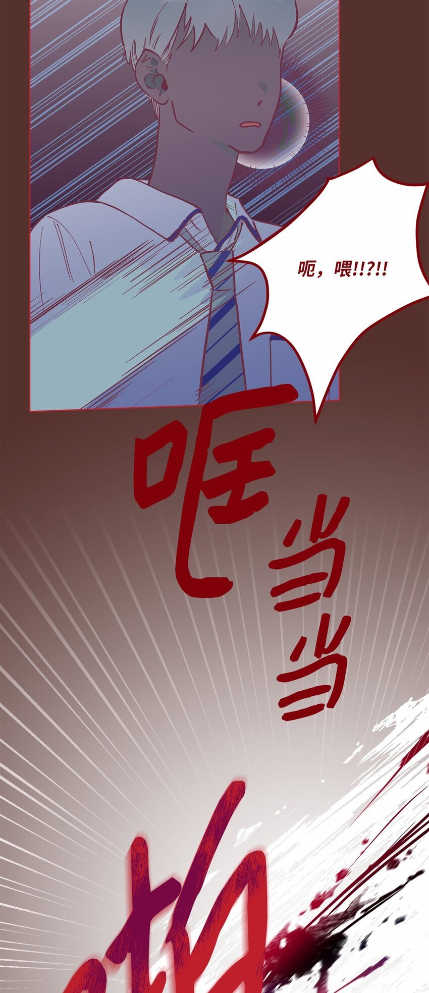 47 记住真正的我