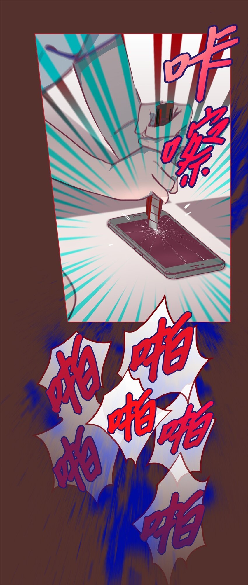 47 记住真正的我