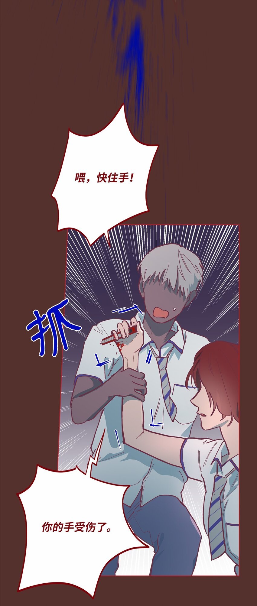47 记住真正的我