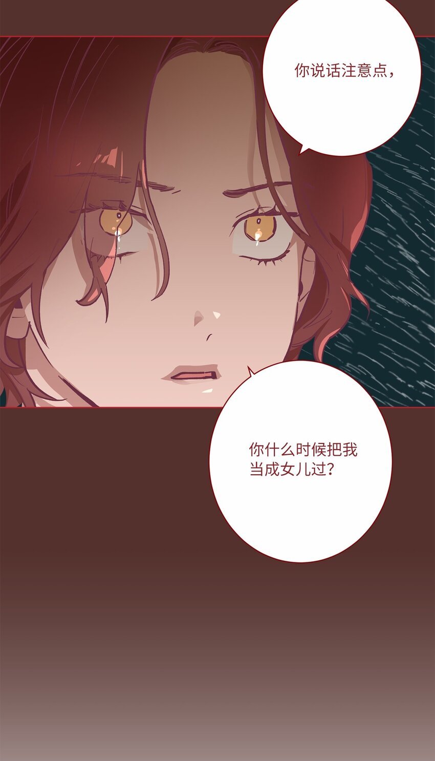 47 记住真正的我
