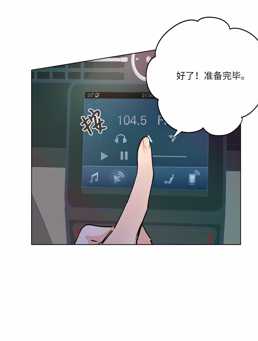 47 记住真正的我