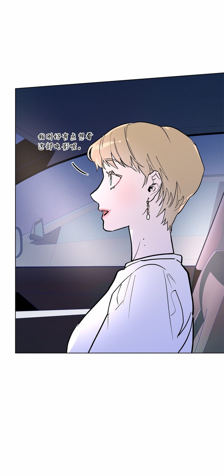 47 记住真正的我