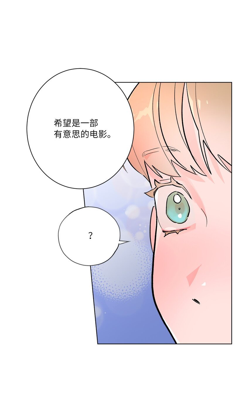 47 记住真正的我