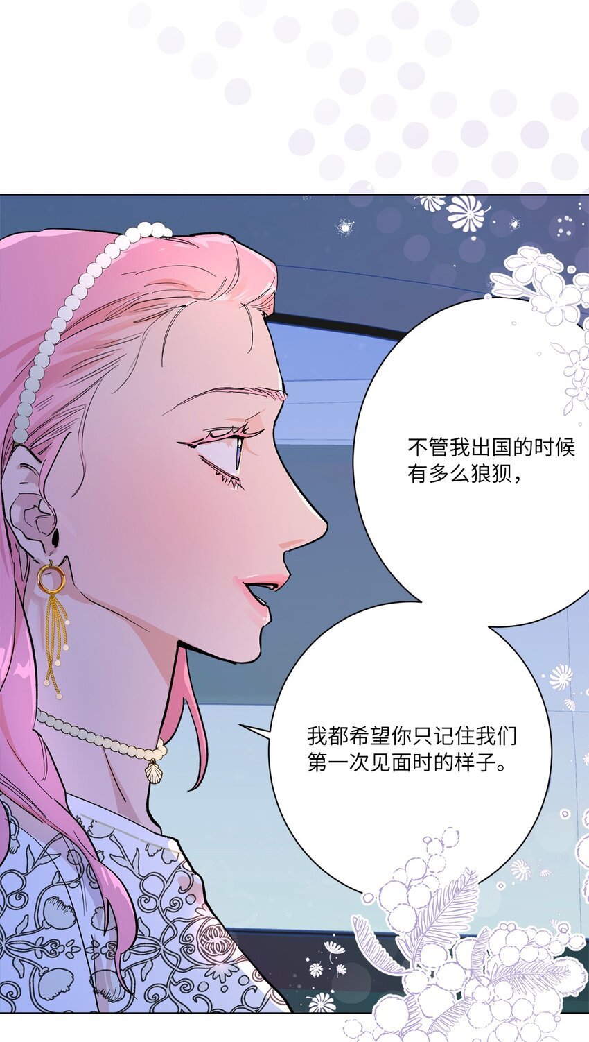 47 记住真正的我