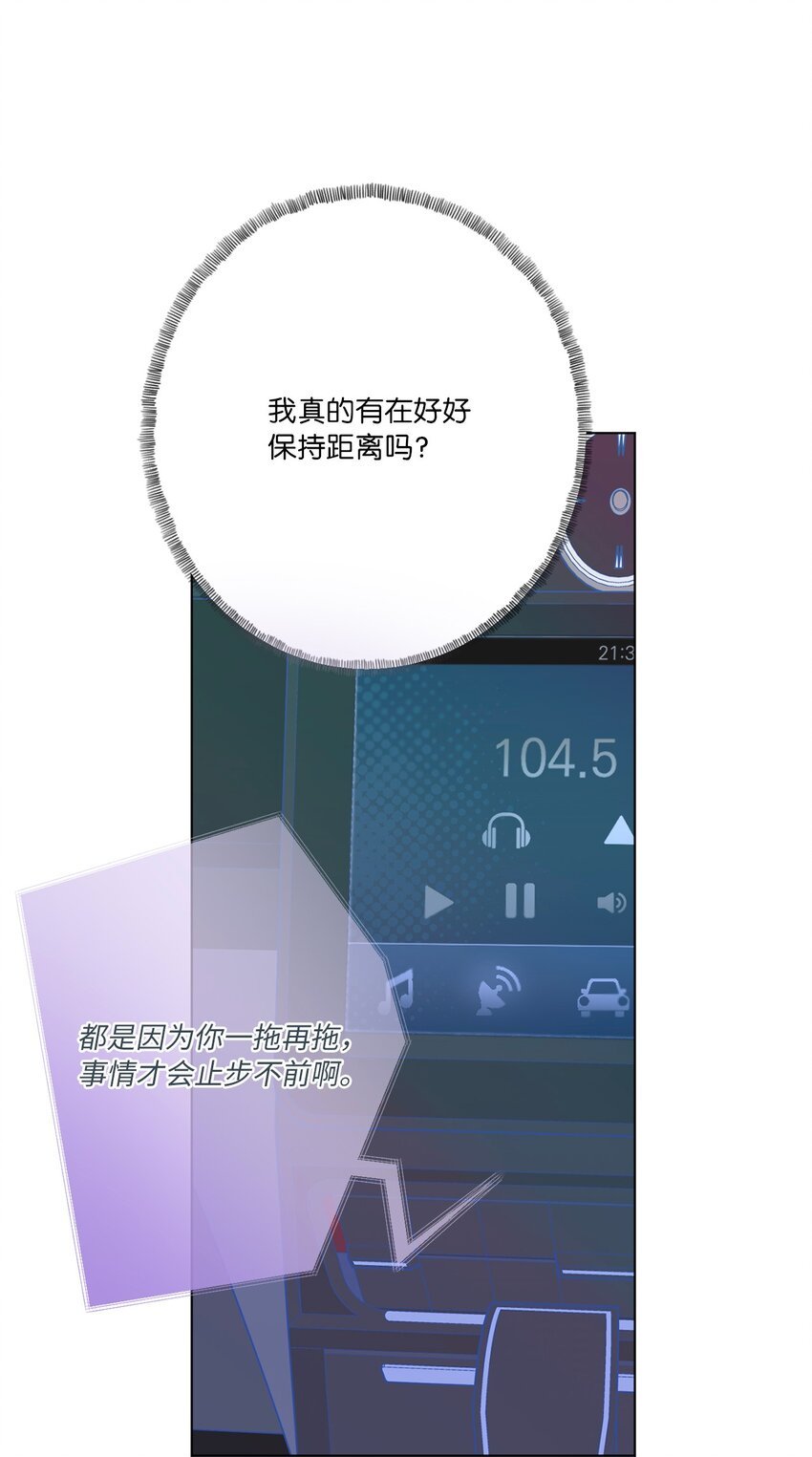 47 记住真正的我