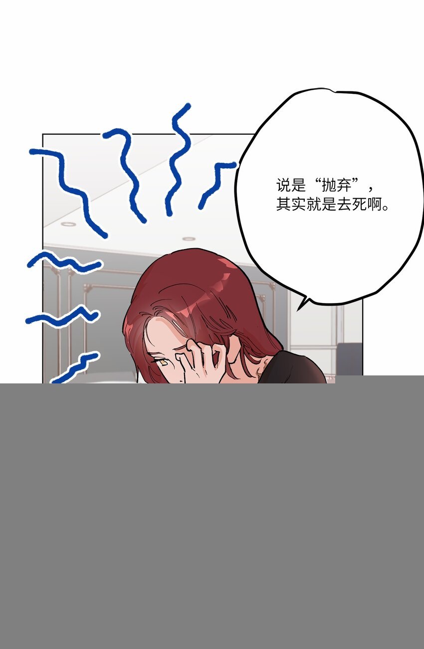 47 记住真正的我