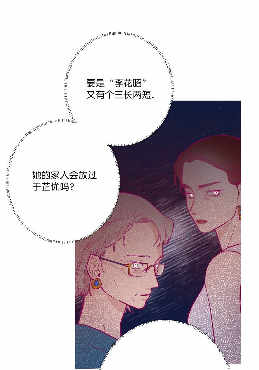 47 记住真正的我