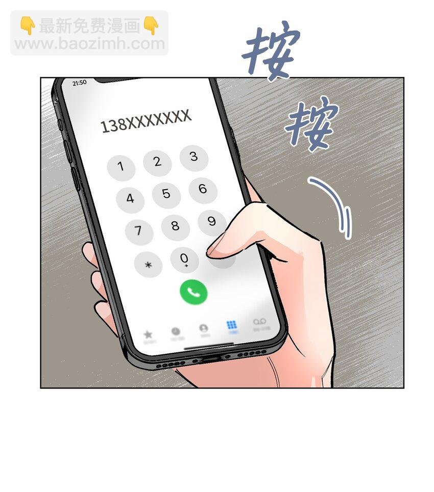 47 记住真正的我