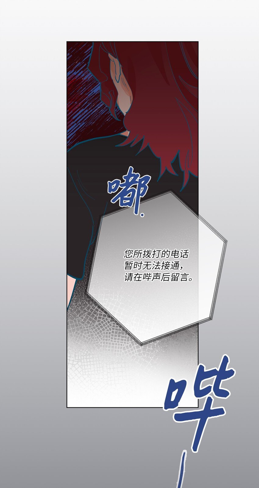 47 记住真正的我