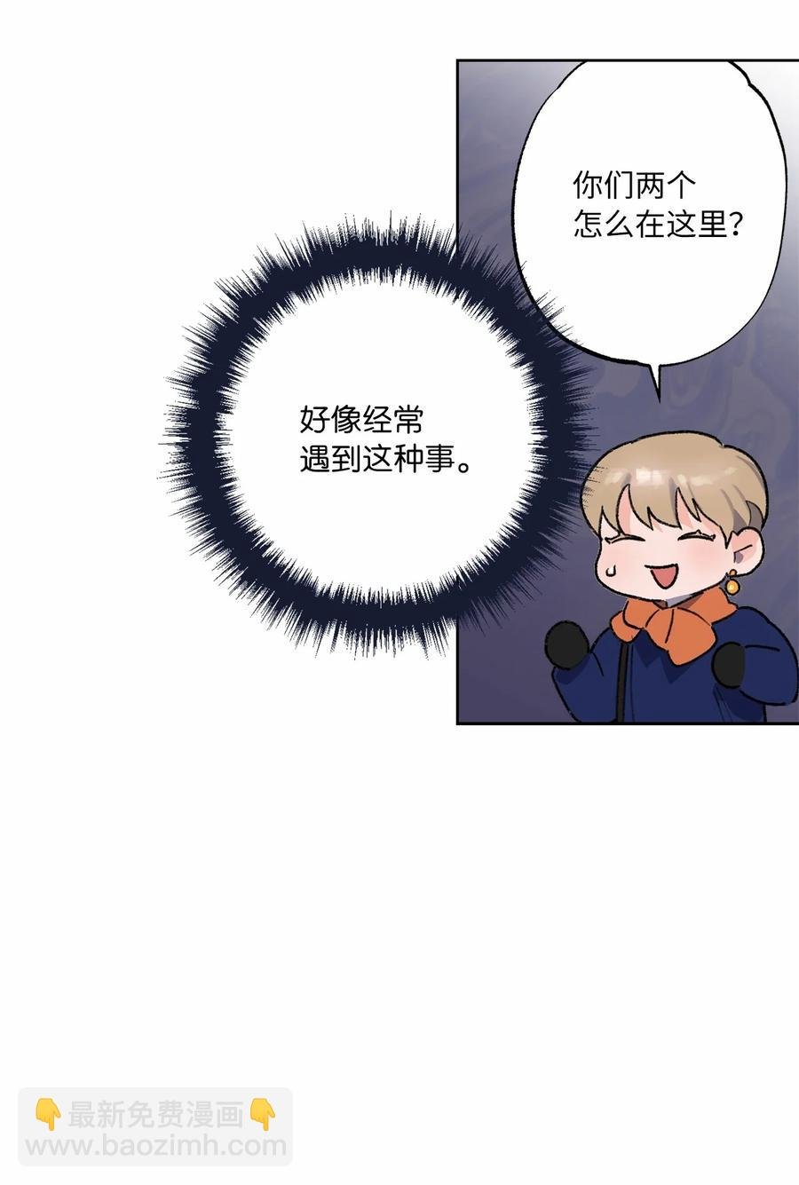 05 新生聚会