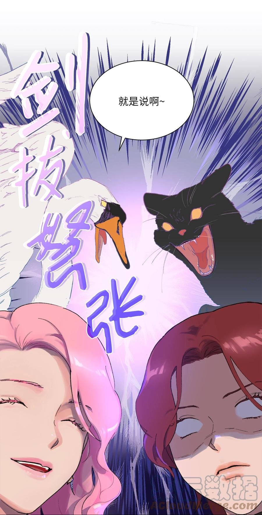 05 新生聚会