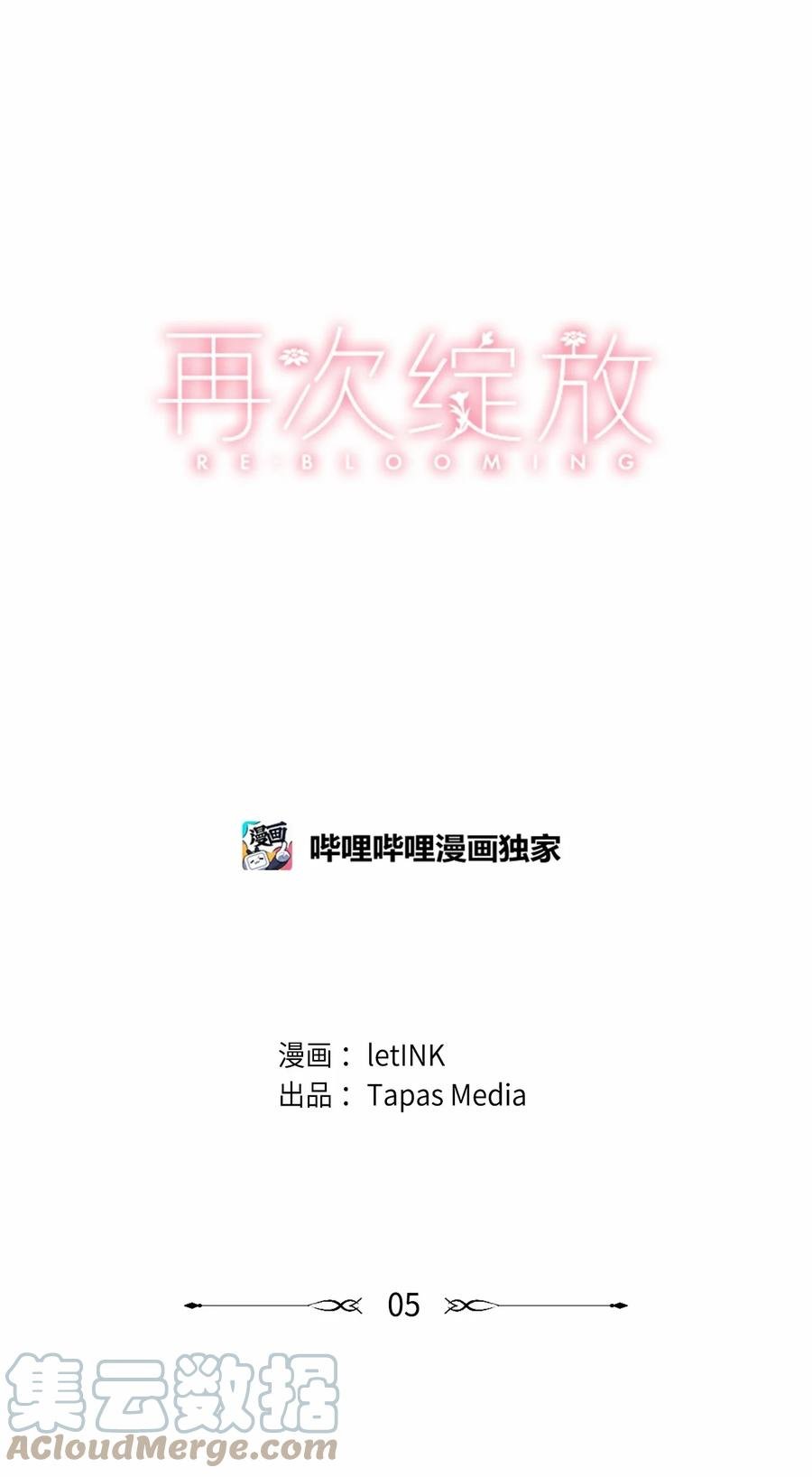05 新生聚会
