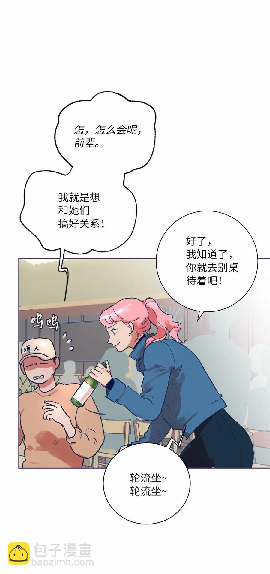 05 新生聚会