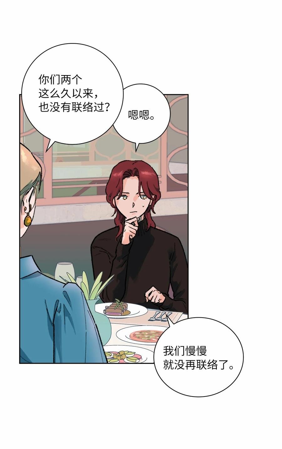 05 新生聚会