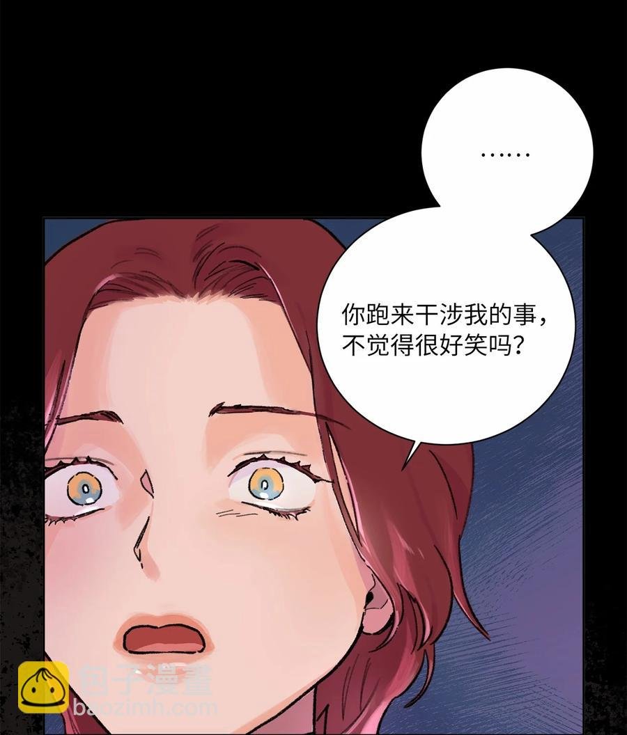 06 隐情