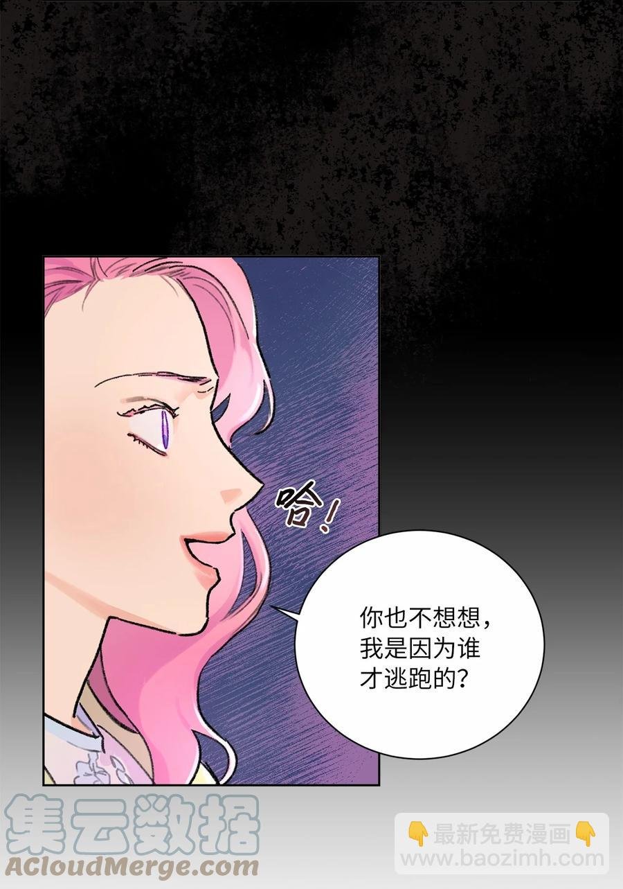 06 隐情