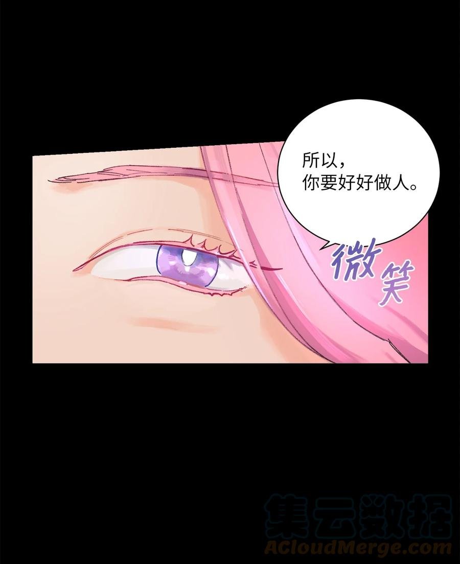 06 隐情