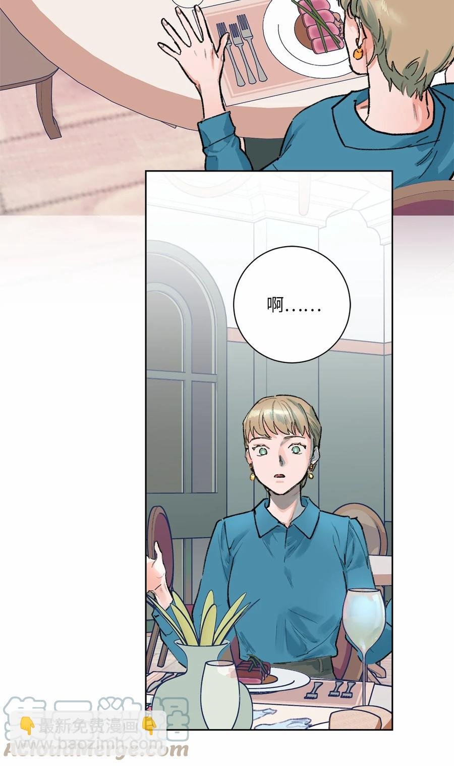 06 隐情