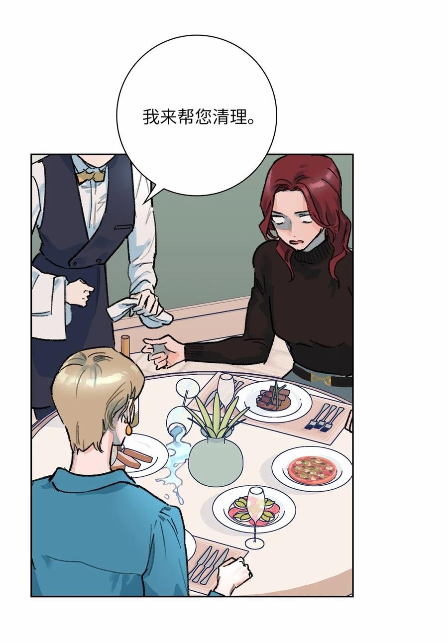 06 隐情