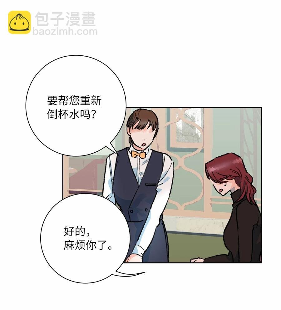 06 隐情
