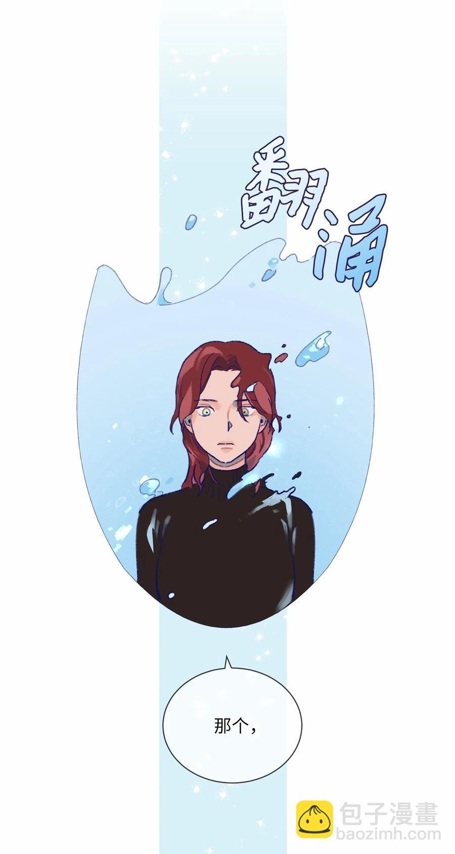 06 隐情