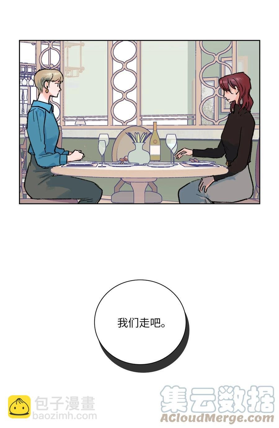 06 隐情