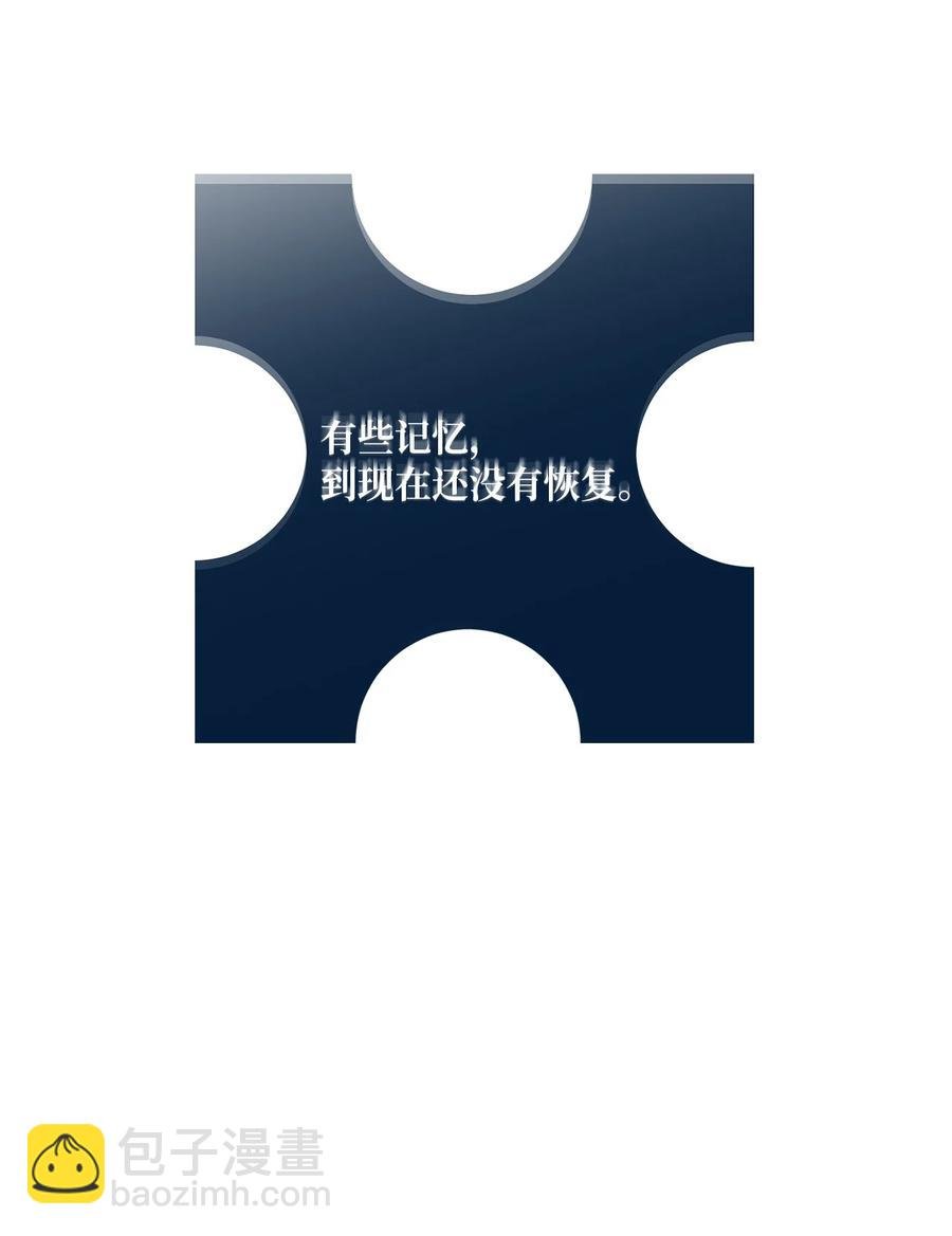 06 隐情