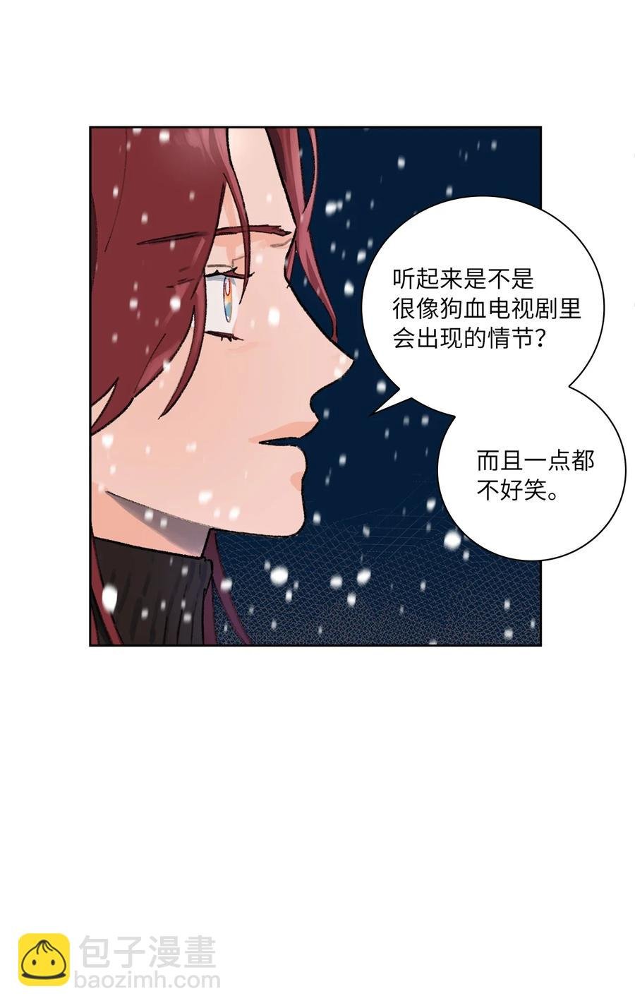 06 隐情