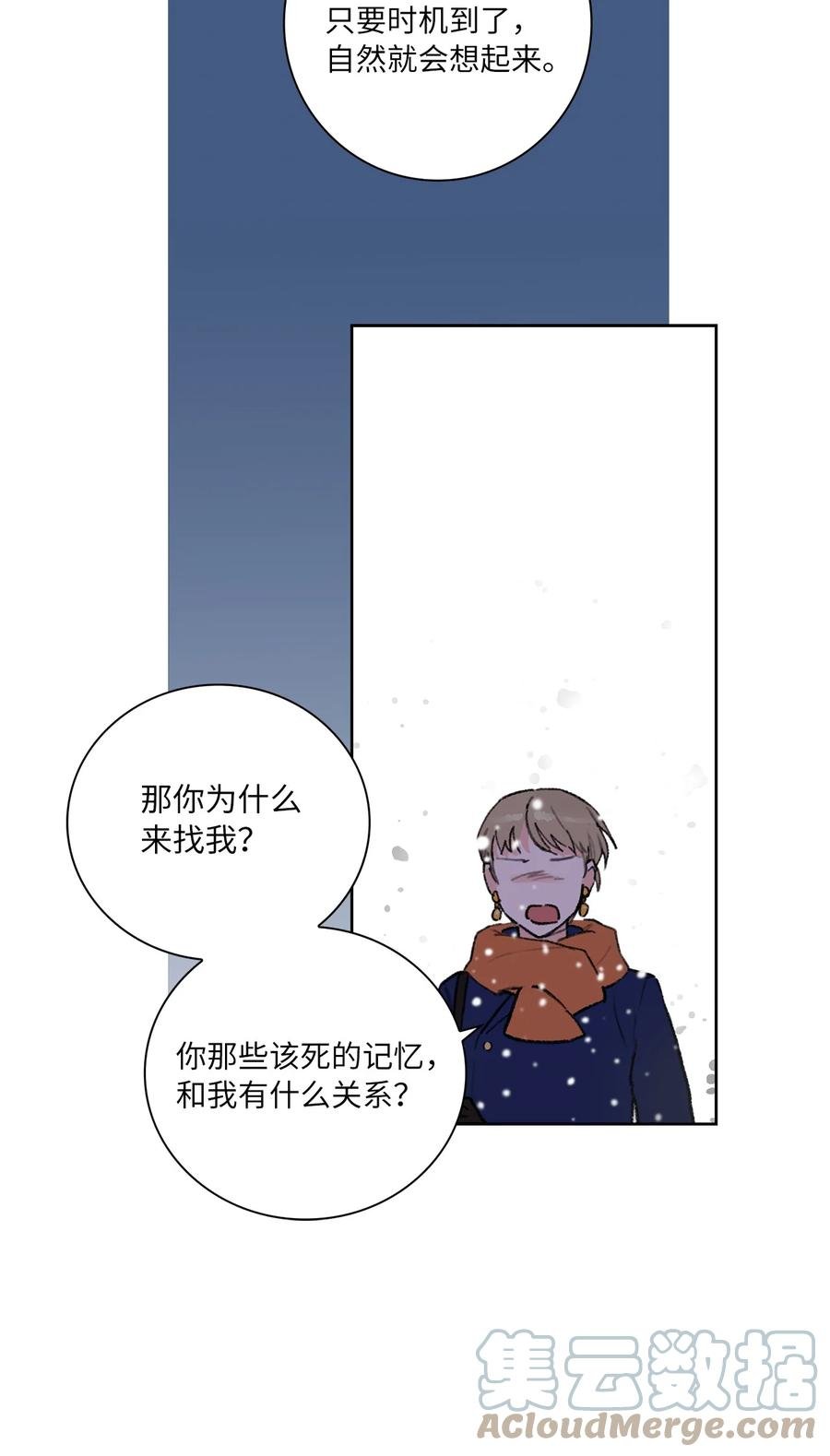 06 隐情