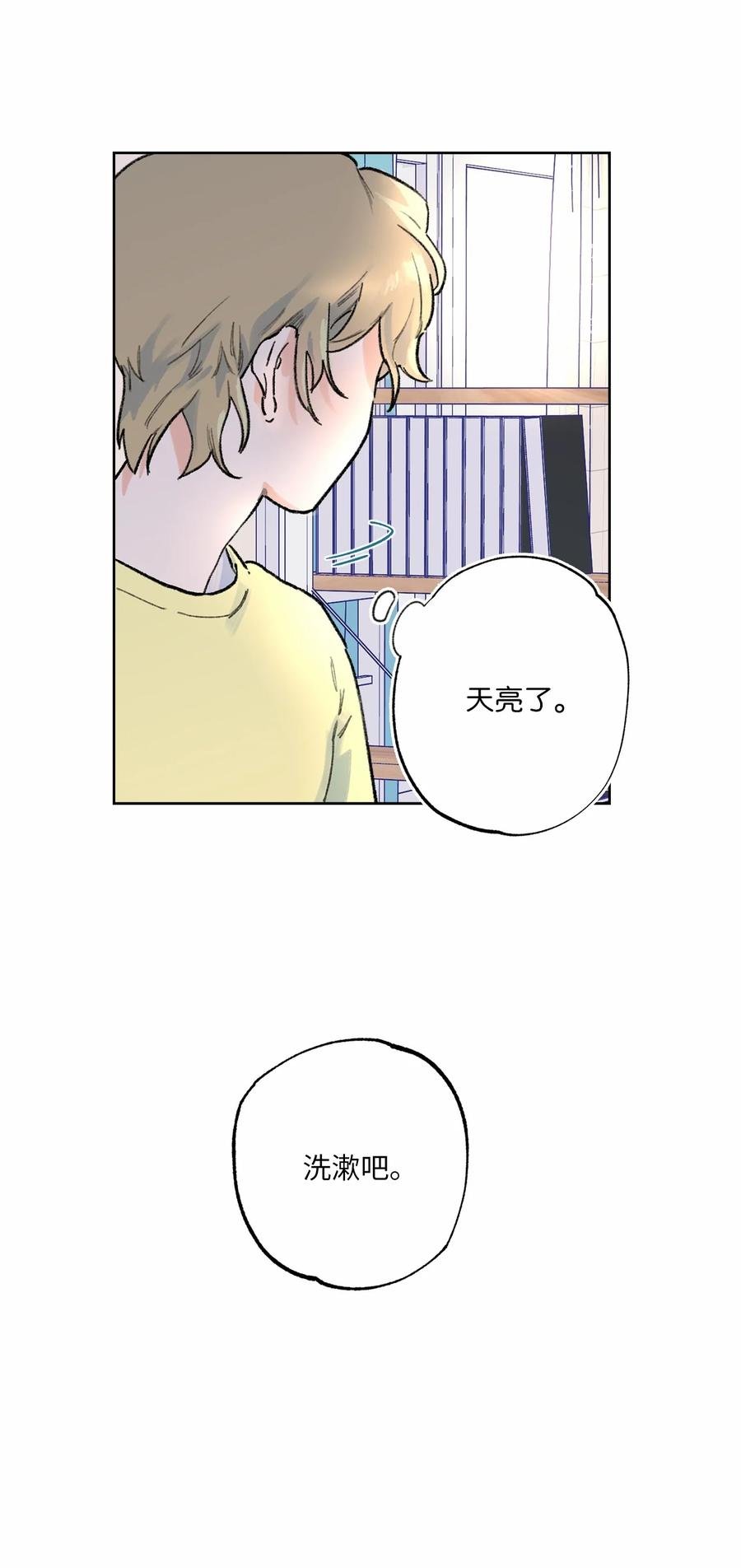 07 是真是假