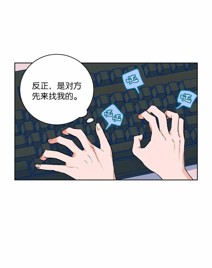 07 是真是假