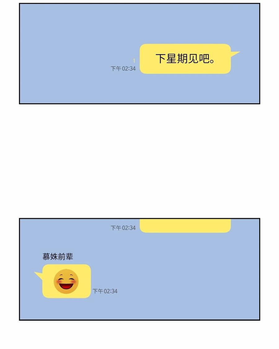 07 是真是假