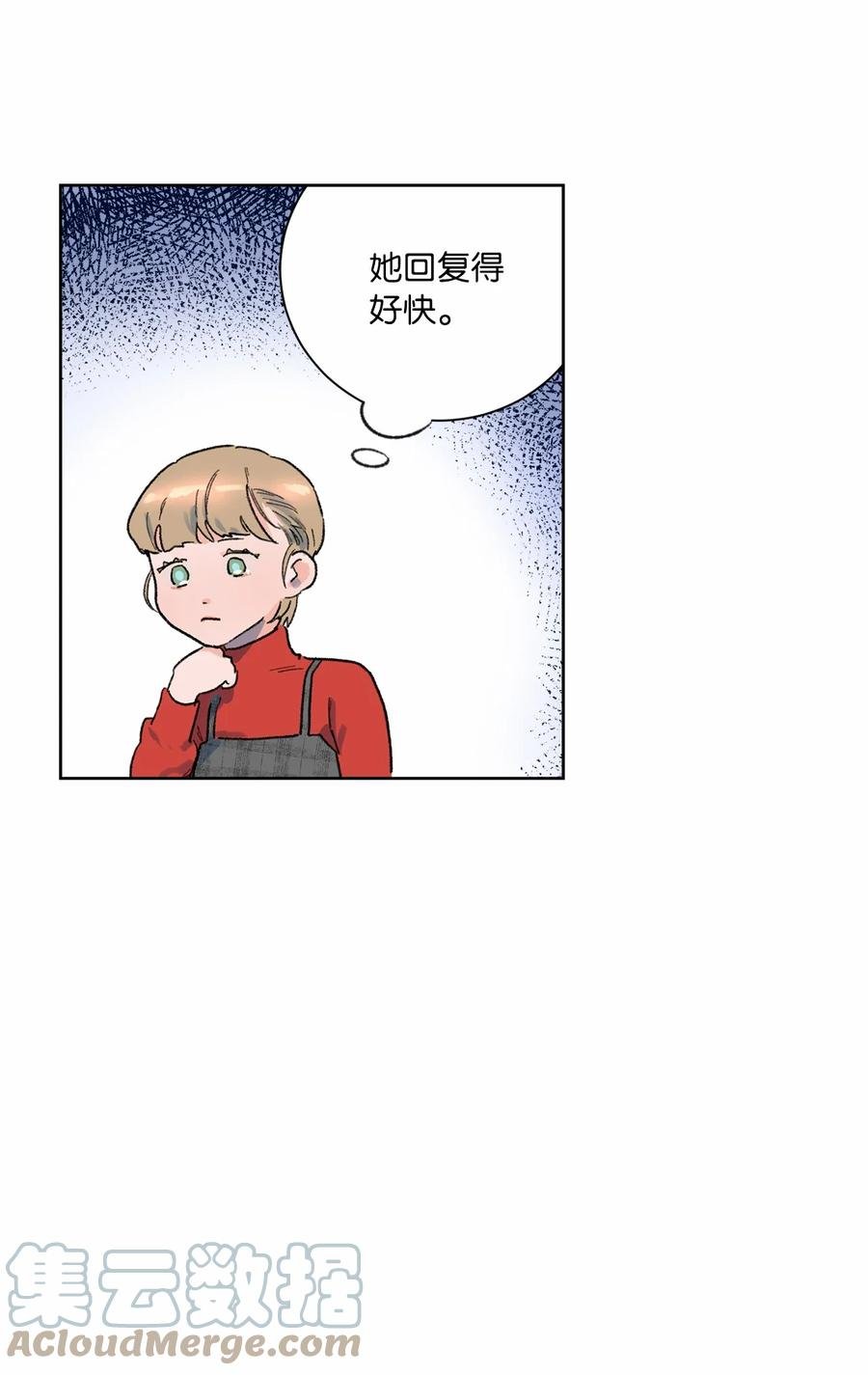 07 是真是假