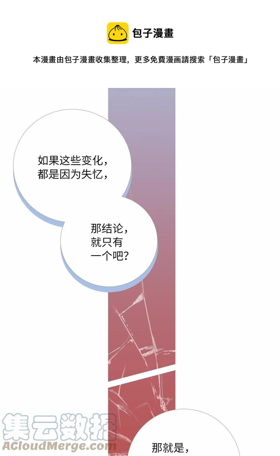 07 是真是假