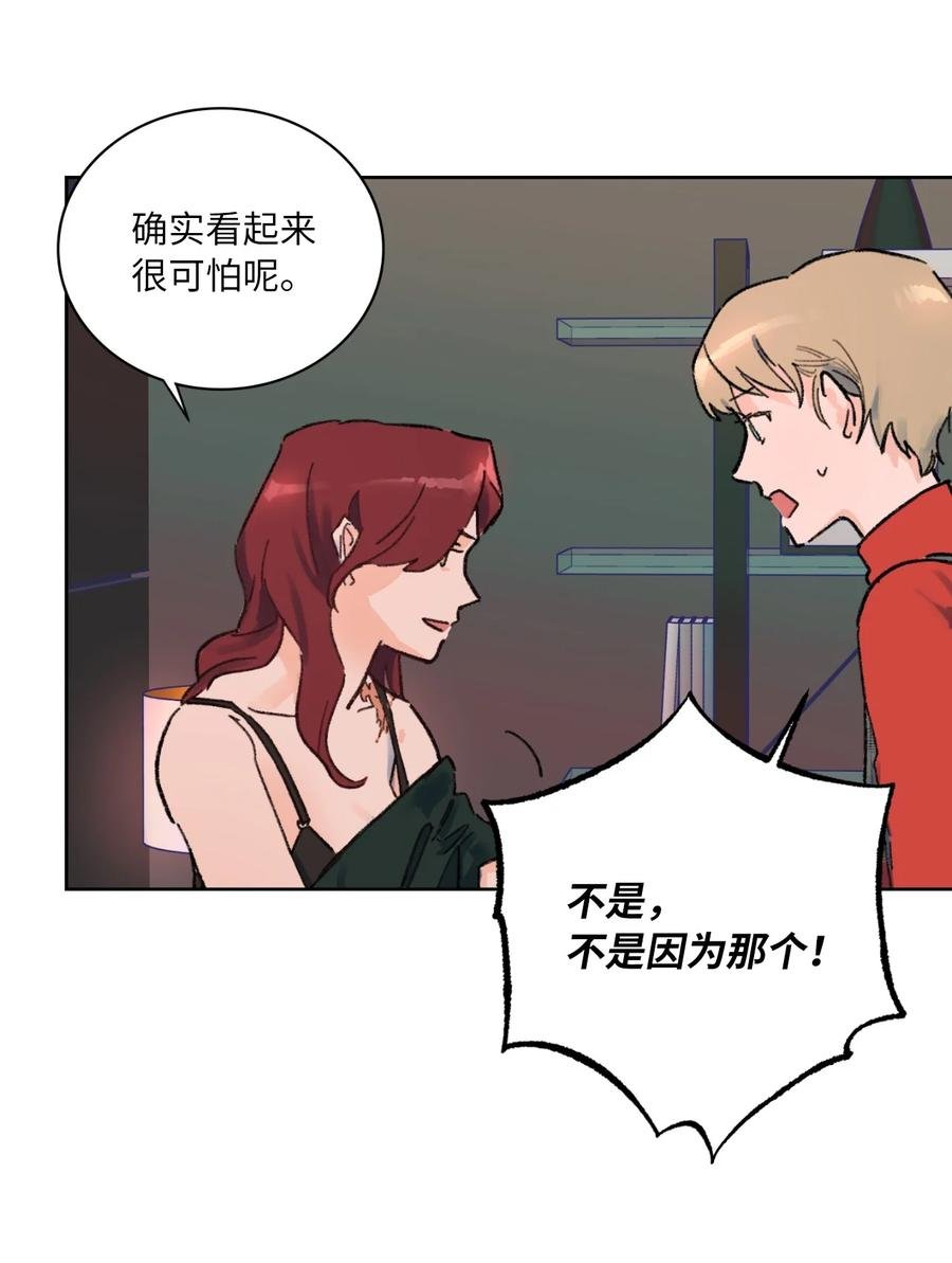 08 好可爱