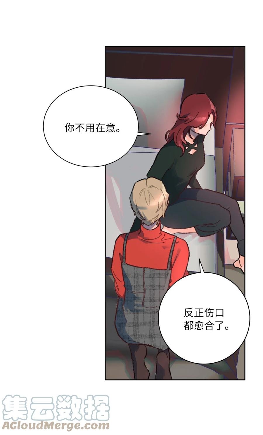08 好可爱