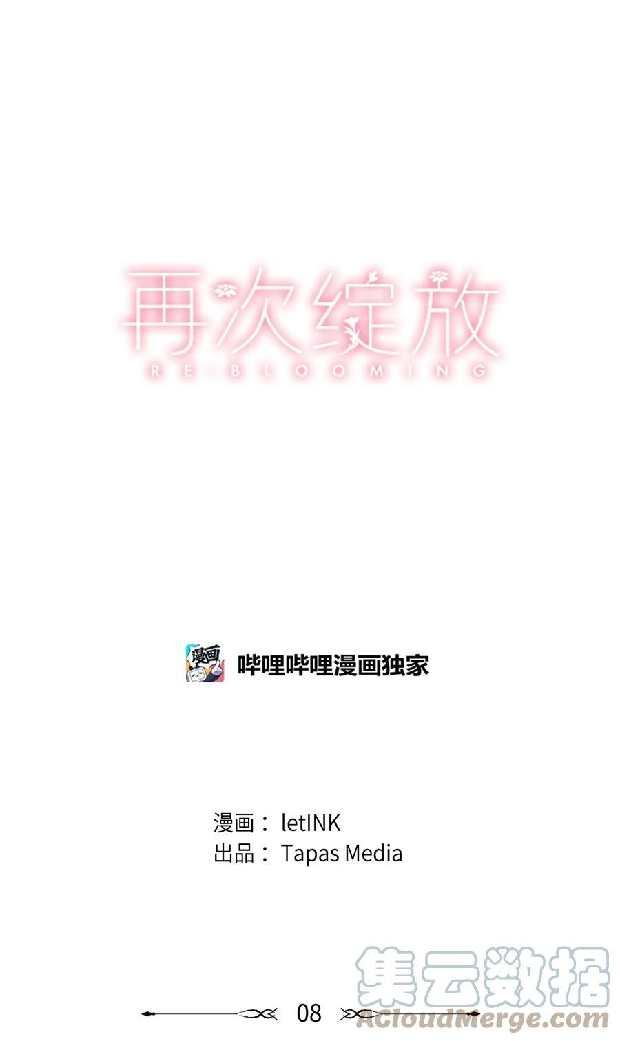 08 好可爱