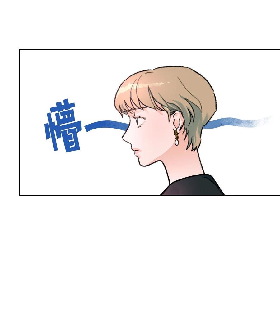08 好可爱