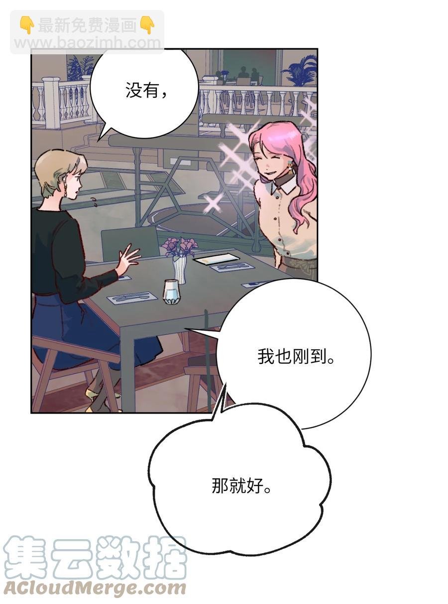 08 好可爱