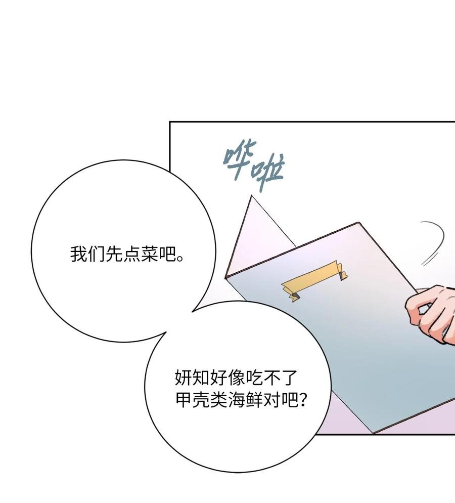 08 好可爱