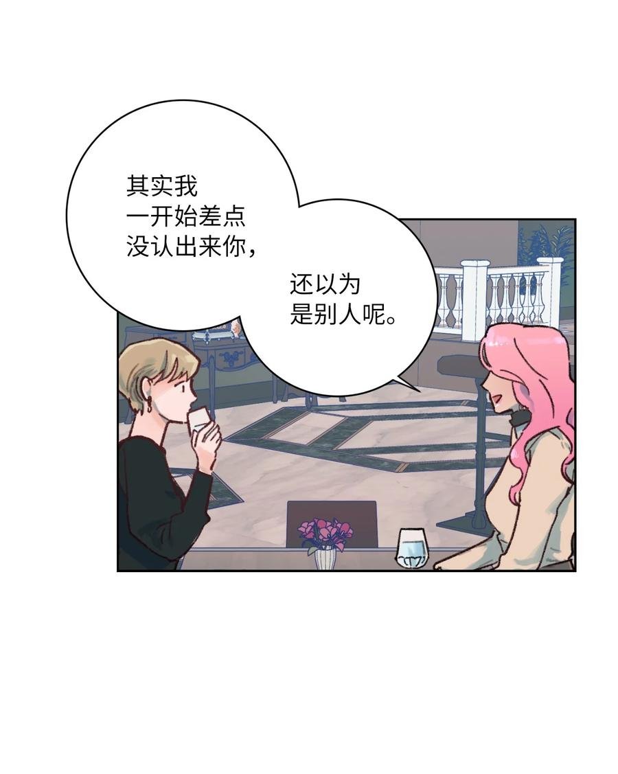 08 好可爱