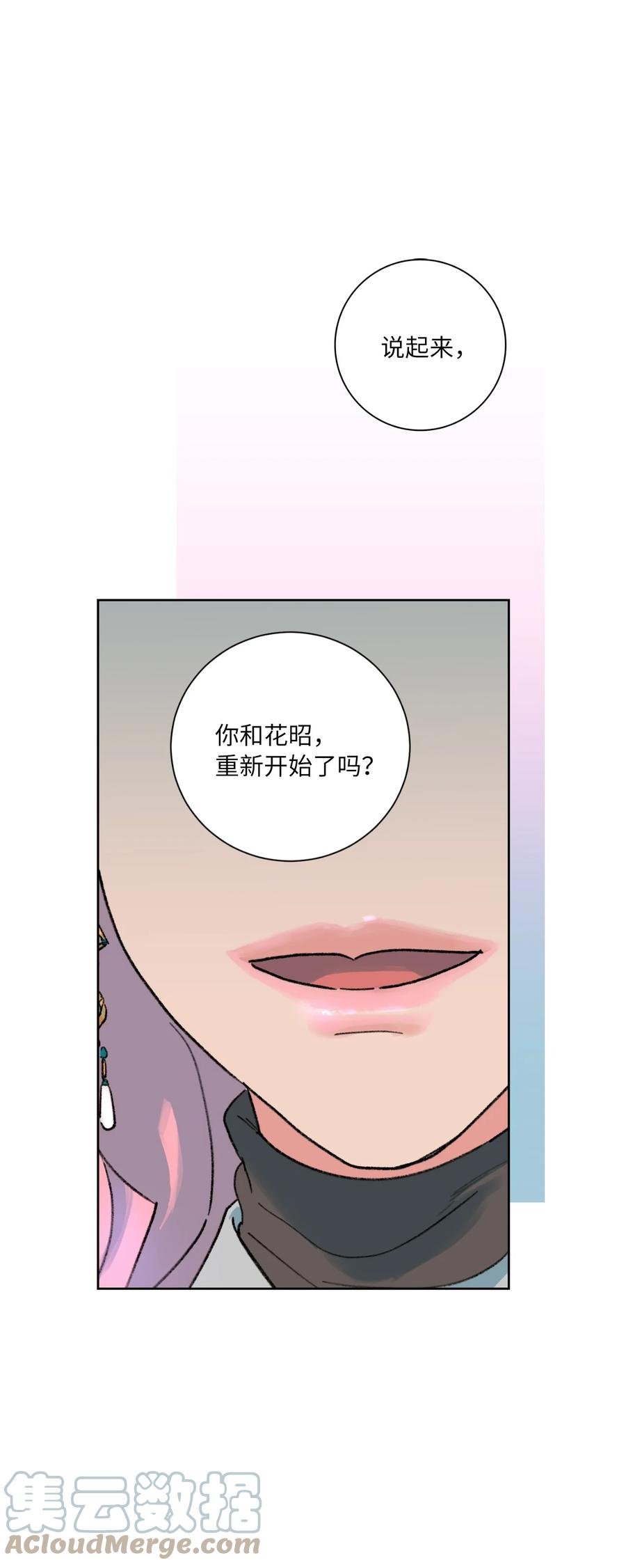 08 好可爱